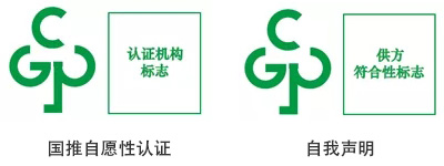国推RoHS 国推RoHS