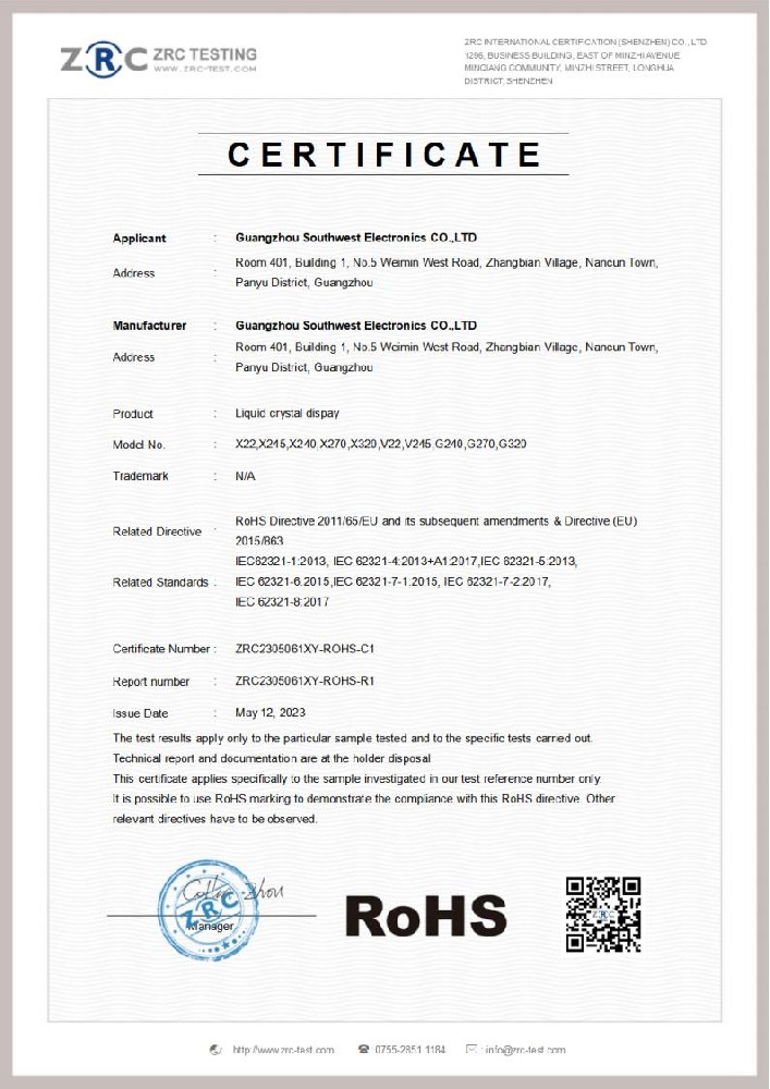 液晶显示器 ROHS 证书(3)_00.jpg