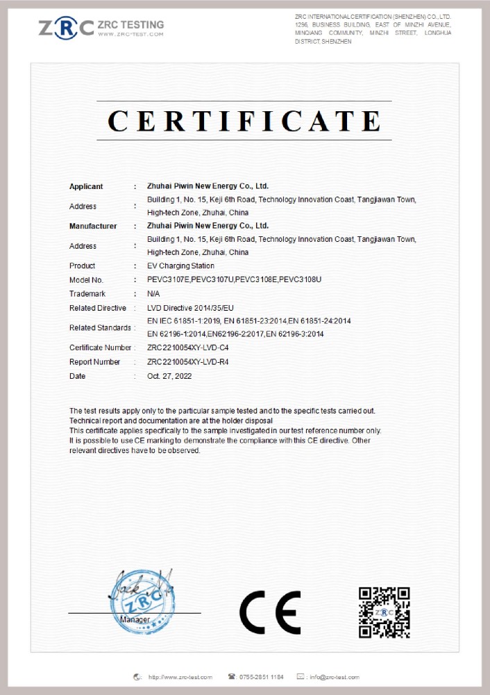 ZRC2210054XY-LVD-C4  PEVC3107E  cert_00.jpg