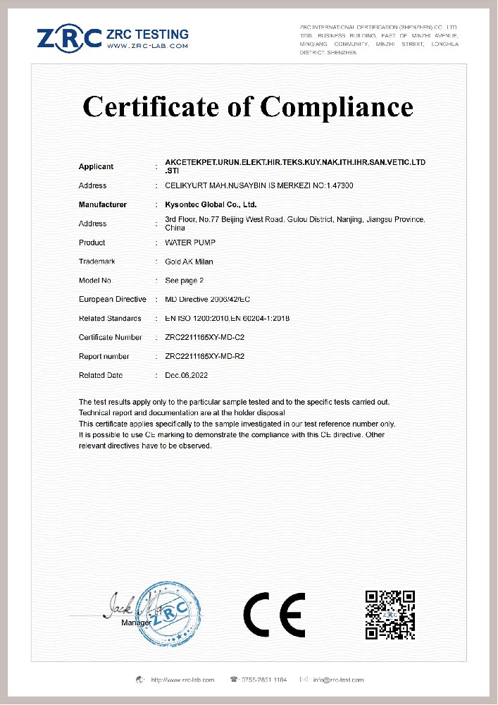 ZRC2211165XY-MD-C2 潜水泵 MD 证书 EEN ISO 12100 EN 60204_00.jpg