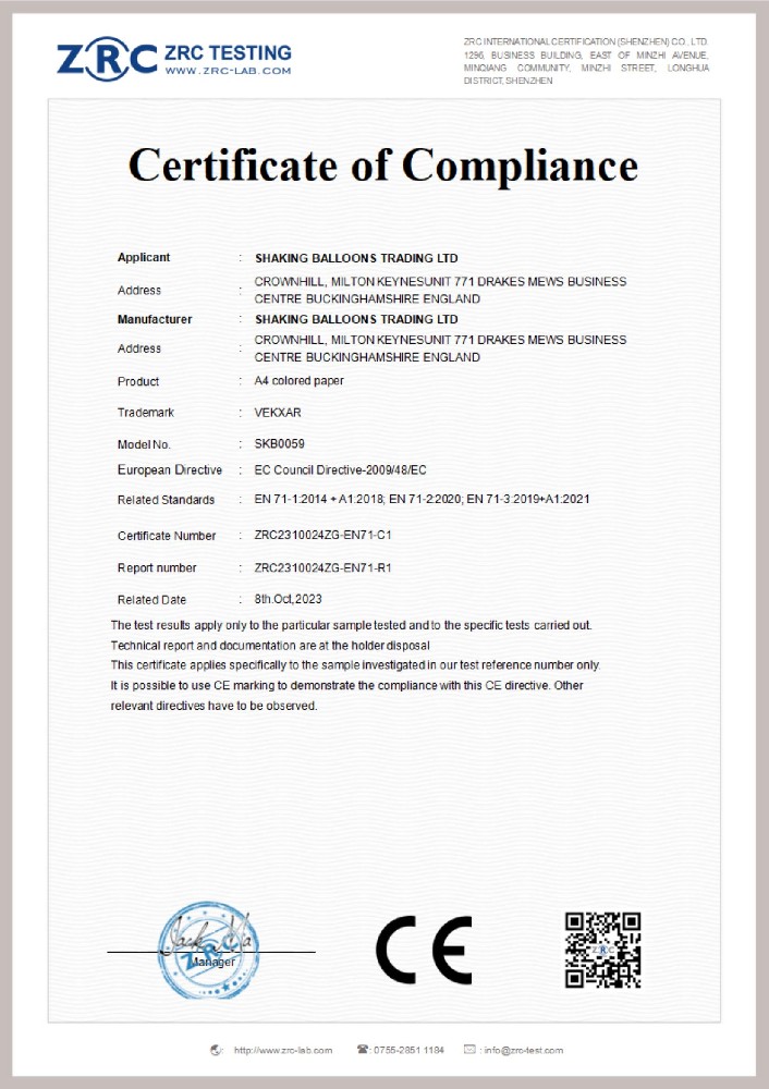 ZRC2310024ZG-EN71-C1 彩纸 EN71证书_00.jpg