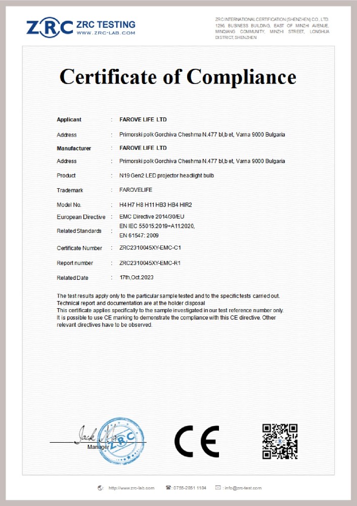 ZRC2310045XY-EMC-C1 LED投影灯CE-EMC EN55015证书_00.jpg