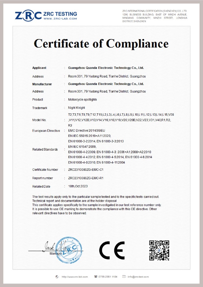 ZRC2310080ZG-EMC-C1  LED车灯 EN 55015 证书_00.jpg