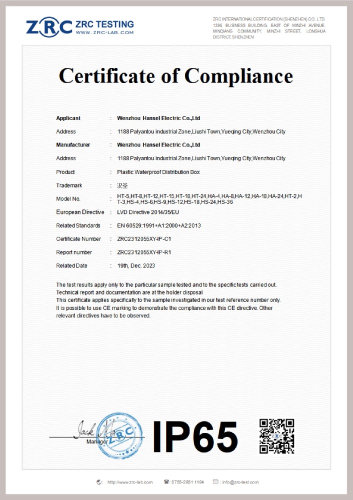 ZRC2312055XY-IP-C1 防水开关 LVD IP EN 60529_00.jpg