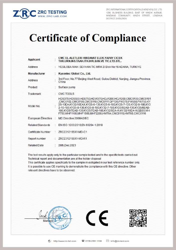 ZRC2312155XY-MD-C1 陆上泵 MD 证书 EEN ISO 12100 EN 60204_00.jpg