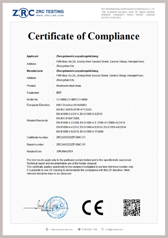 ZRC2403223ZP-EMC-C1  LED蘑菇灯 EN 55015 证书_00.jpg