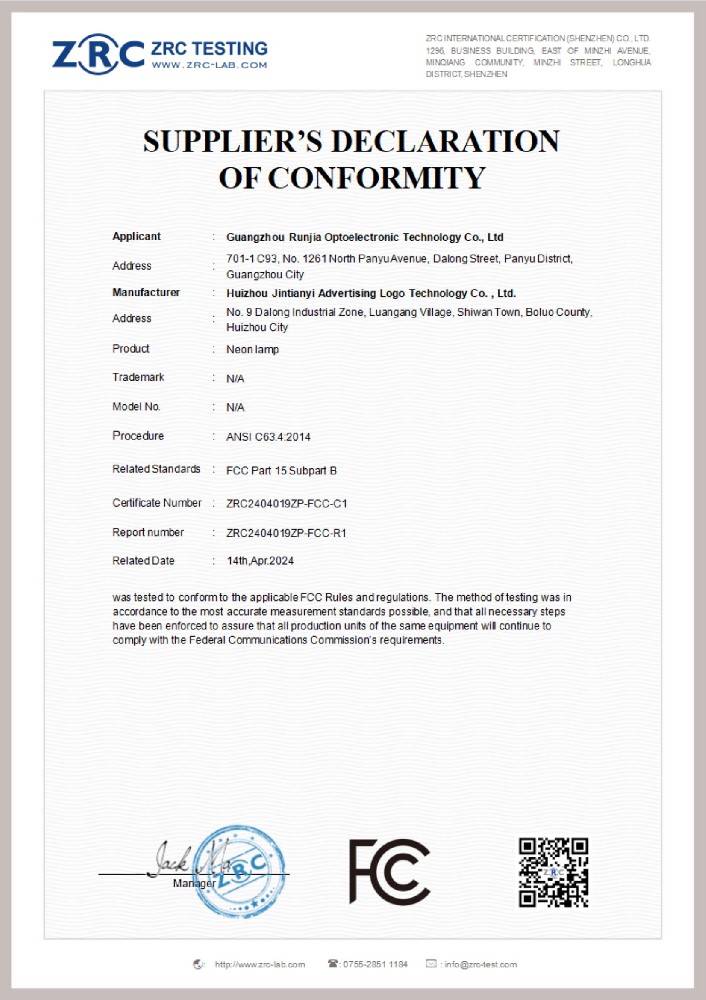 ZRC2404019ZP-FCC-C1 霓虹灯 FCCSODC 证书_00.jpg
