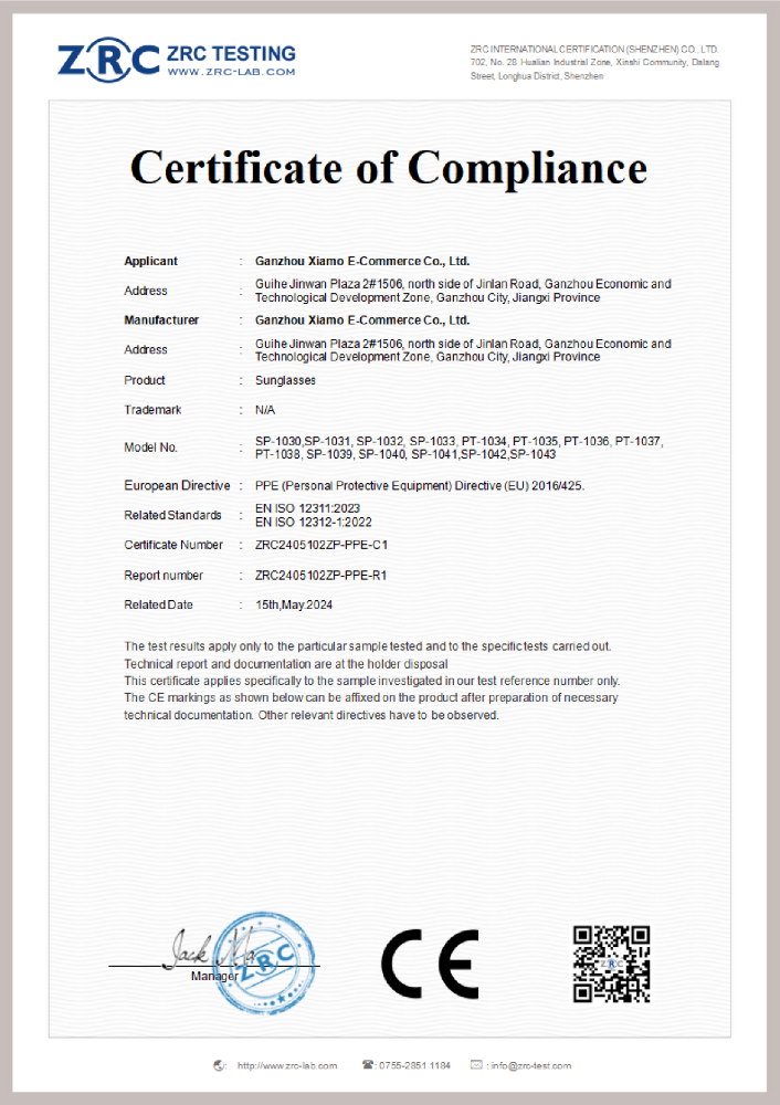 ZRC2405102ZP-PPE-C1 太阳镜 EN ISO 12311+12312 证书_00.png