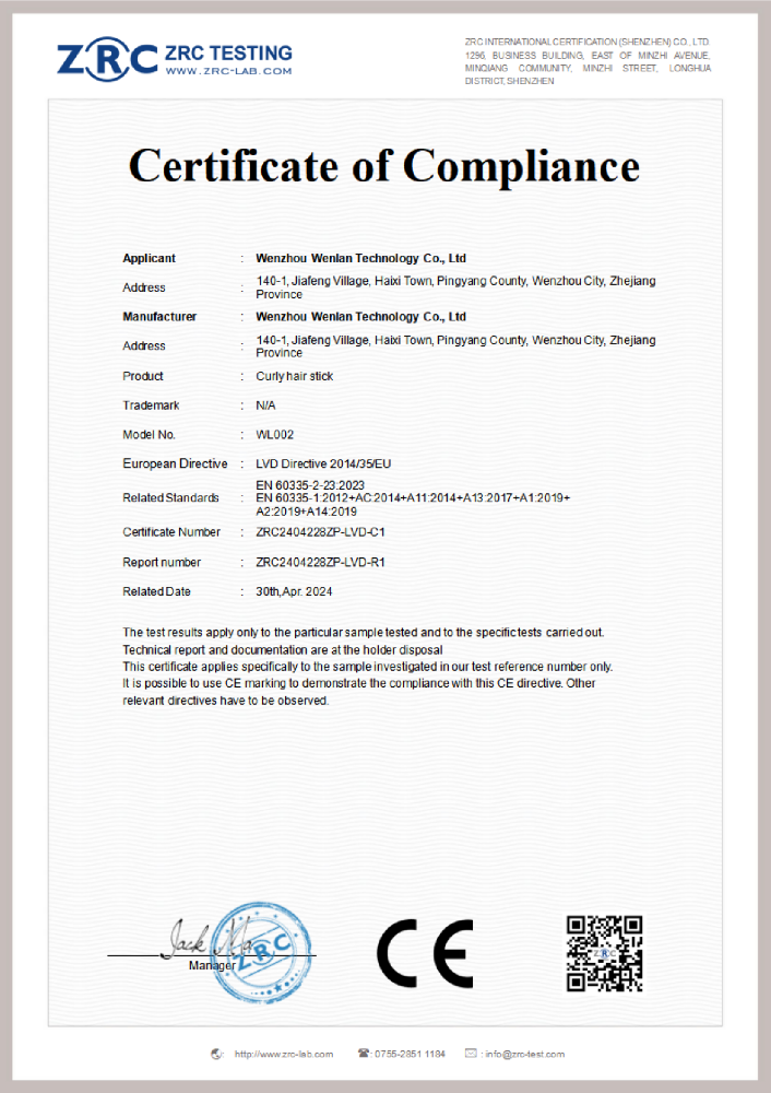 ZRC2404228ZP-LVD-C1 卷发棒 LVD 证书_00.png