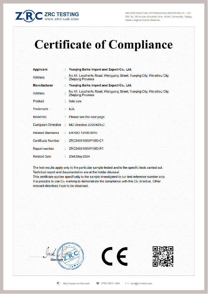 ZRC2405168WY-MD-C1 开孔器 MD 证书 EN ISO 12100_00.png