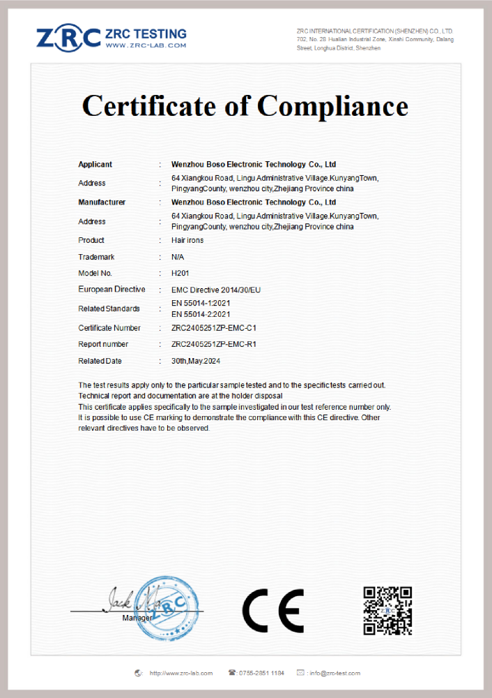 ZRC2405251ZP-EMC-C1 烫发器 EN55014_00.png