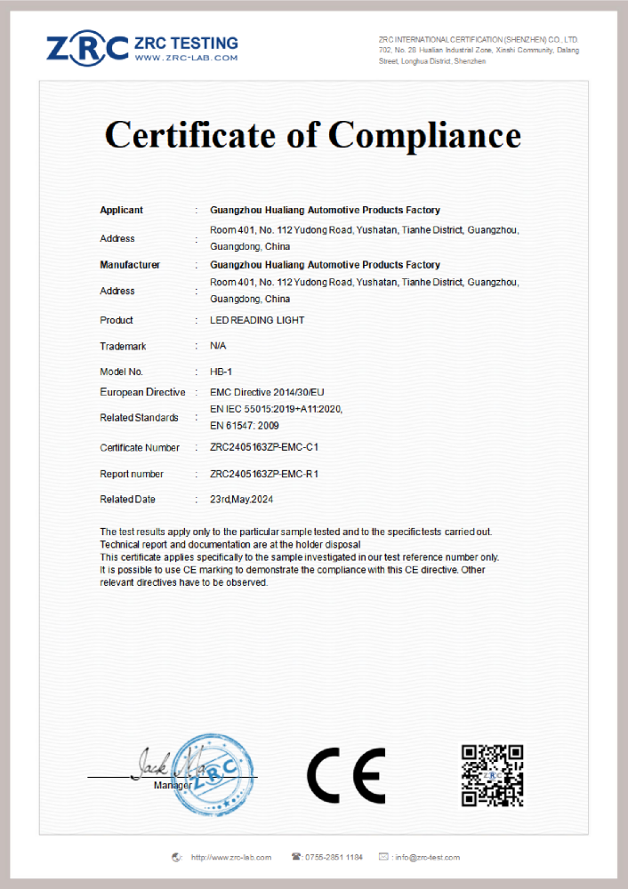 ZRC2405163ZP-EMC-C1 阅读灯 EN55015证书_00.png