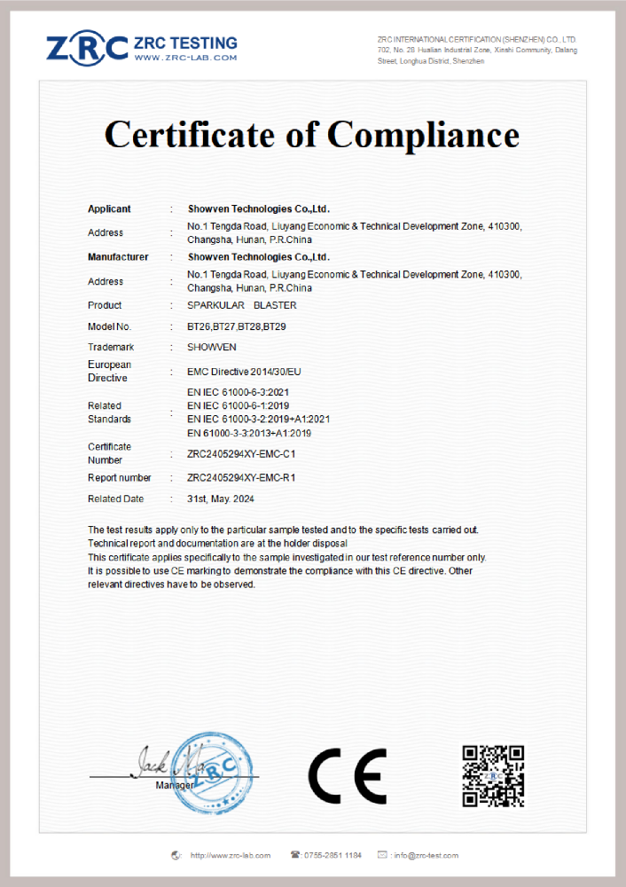 ZRC2405294XY-EMC-C1 喷花枪 EN61000 证书_00.png