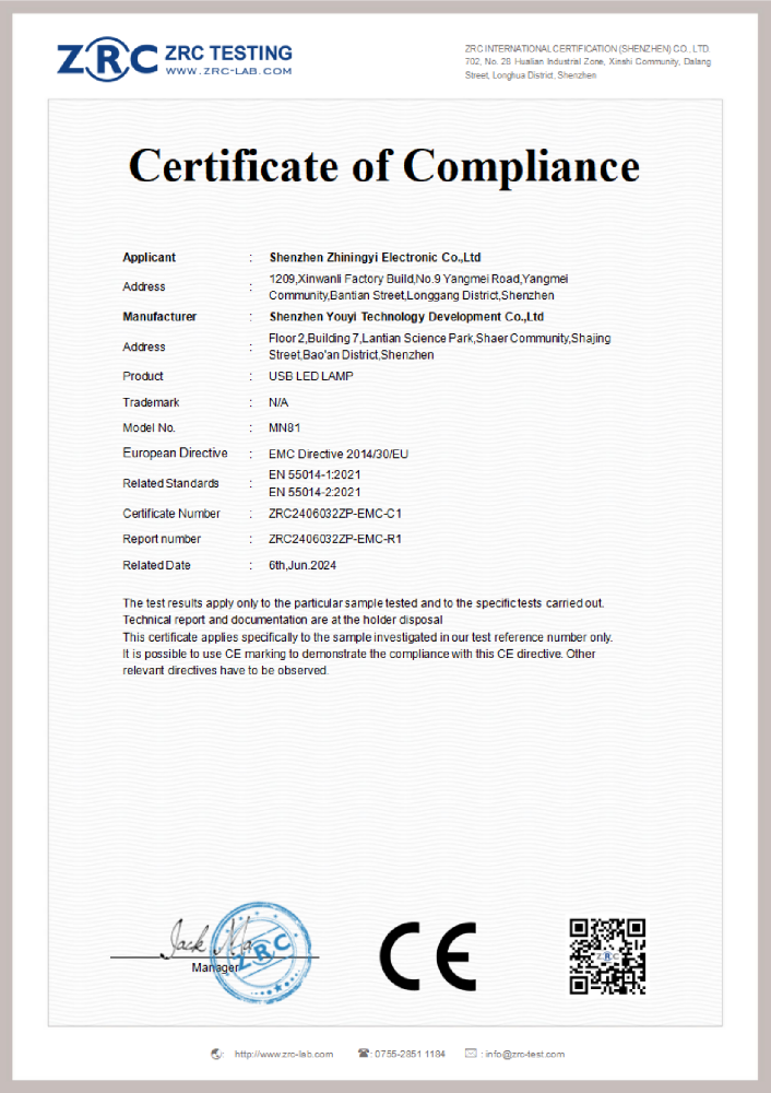 ZRC2406032ZP-EMC-C1 白色底座灯 EN55014_00.png