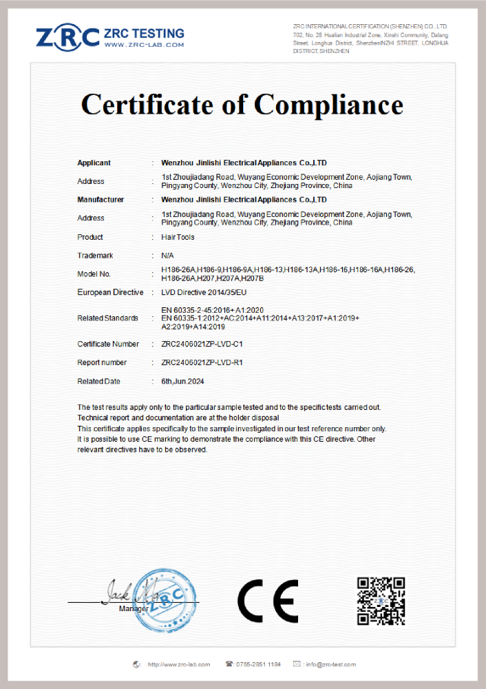 ZRC2406021ZP-LVD-C1 美发工具 LVD 证书_00.png