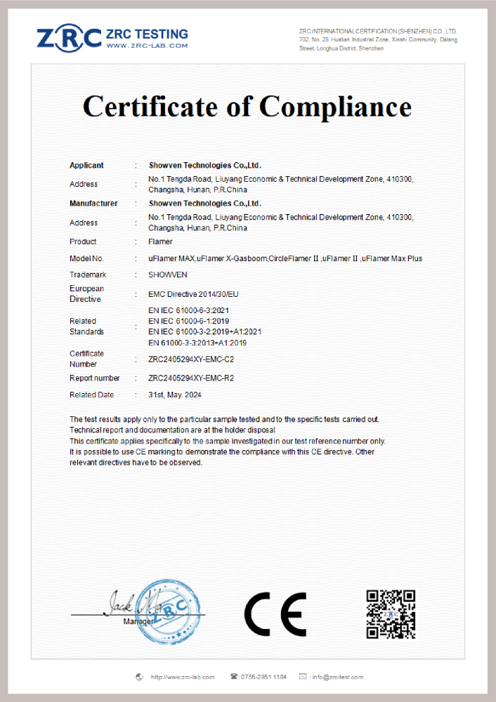 ZRC2405294XY-EMC-C2 喷火机uFlamer MAX EN61000 证书_00.png
