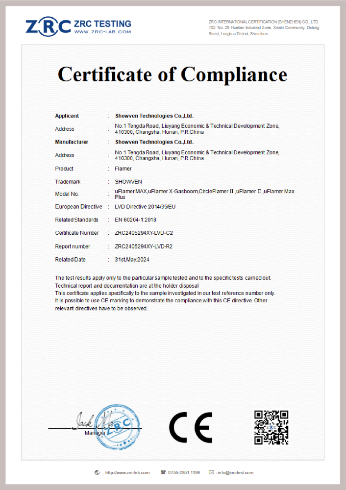 ZRC2405294XY-LVD-C2 喷火机uFlamer LVD 证书 EN 60204_00.png