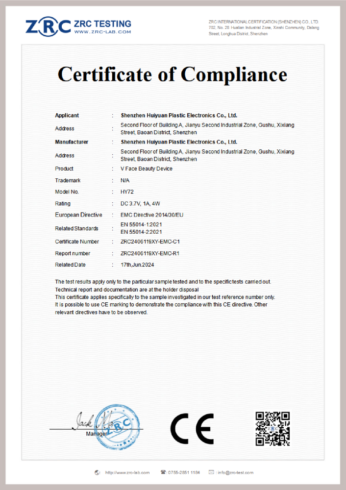 ZRC2406119XY-EMC-C1 V脸美容仪  EN55014_00.png