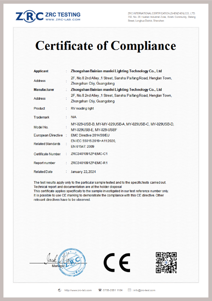 ZRC2401091ZP-EMC-C1 阅读灯 EN55015证书_00.png