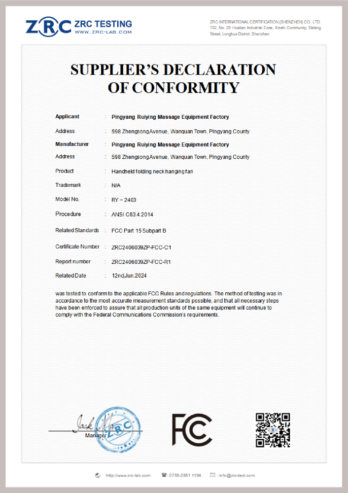 ZRC2406039ZP-FCC-C1 卡通手持风扇 FCCSODC 证书_00.png