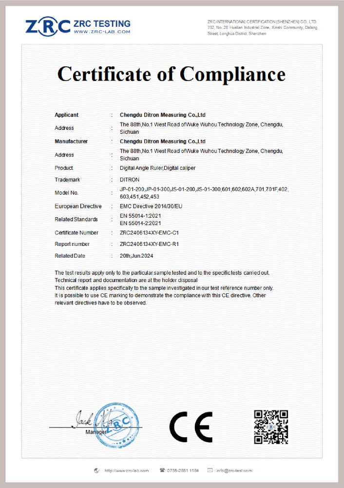 ZRC2406134XY-EMC-C1 数显尺 EN55014_00.png