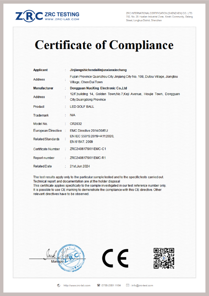 ZRC2406179XY-EMC-C1 LED高尔夫球 EN55015证书_00.png