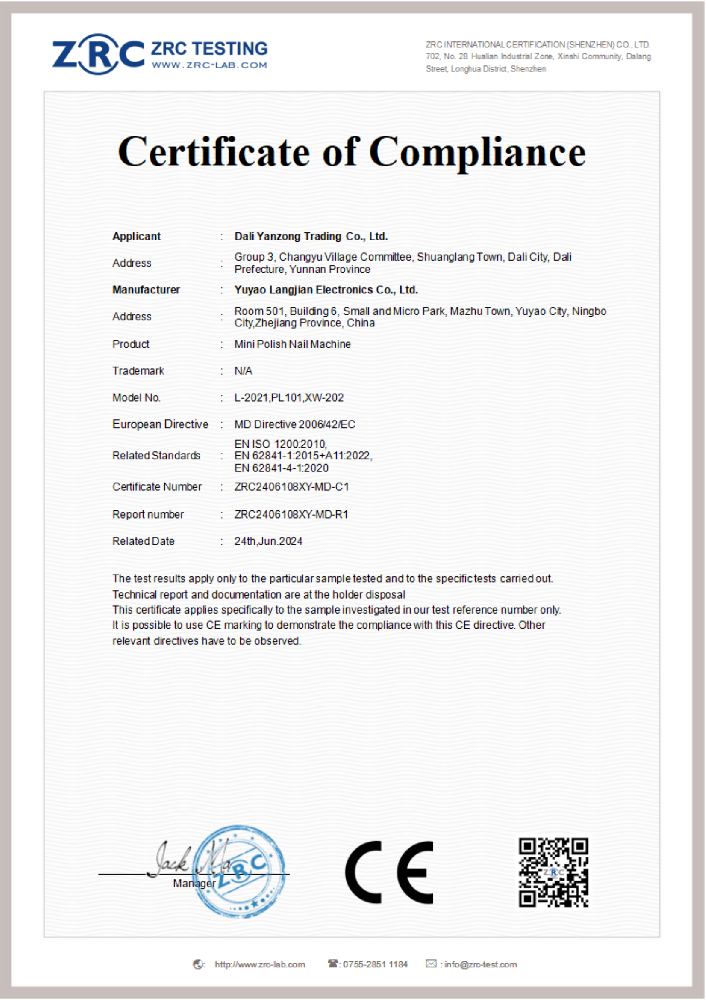 ZRC2406108XY-MD-C1 迷你美甲机 MD 证书 EEN ISO 12100 EN 60204_00.png