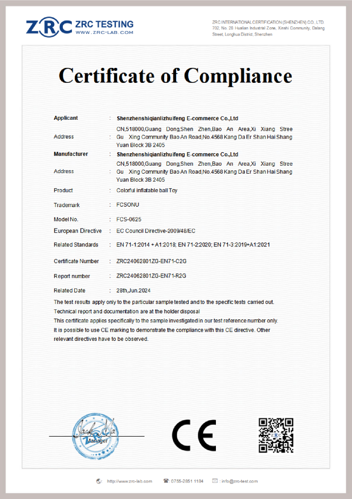 ZRC24062801ZG-EN71-C2G 彩色充气球玩具 EN71证书_00.png
