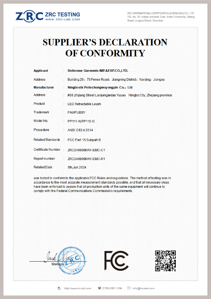 ZRC2406006WY-FCC-C1 宠物自动牵引绳 FCCSODC 证书_00.png