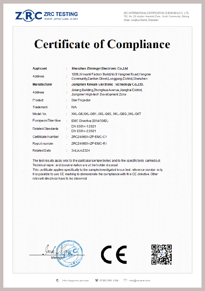 ZRC2406014ZP-EMC-C1 投影灯 EN55014_00.png