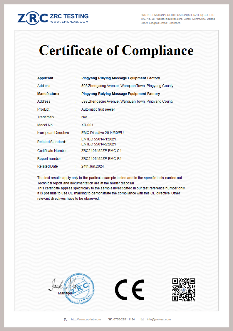 ZRC2406152ZP-EMC-C1 自动削皮器 EN55014_00.png