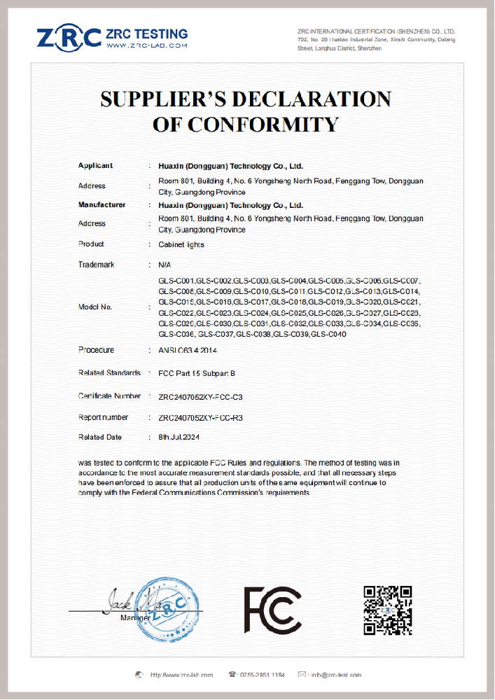 ZRC2407052XY-FCC-C3 橱柜灯 FCCSODC 证书_00.png