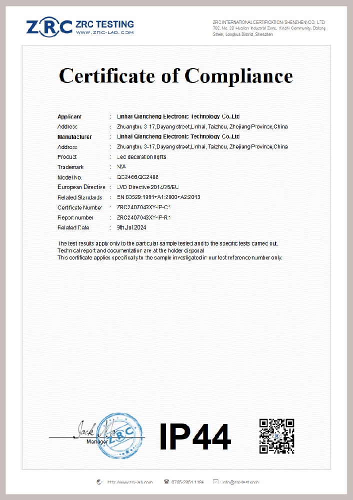 ZRC2407043XY-IP-C1 LED装饰灯串 IP44证书_00.png