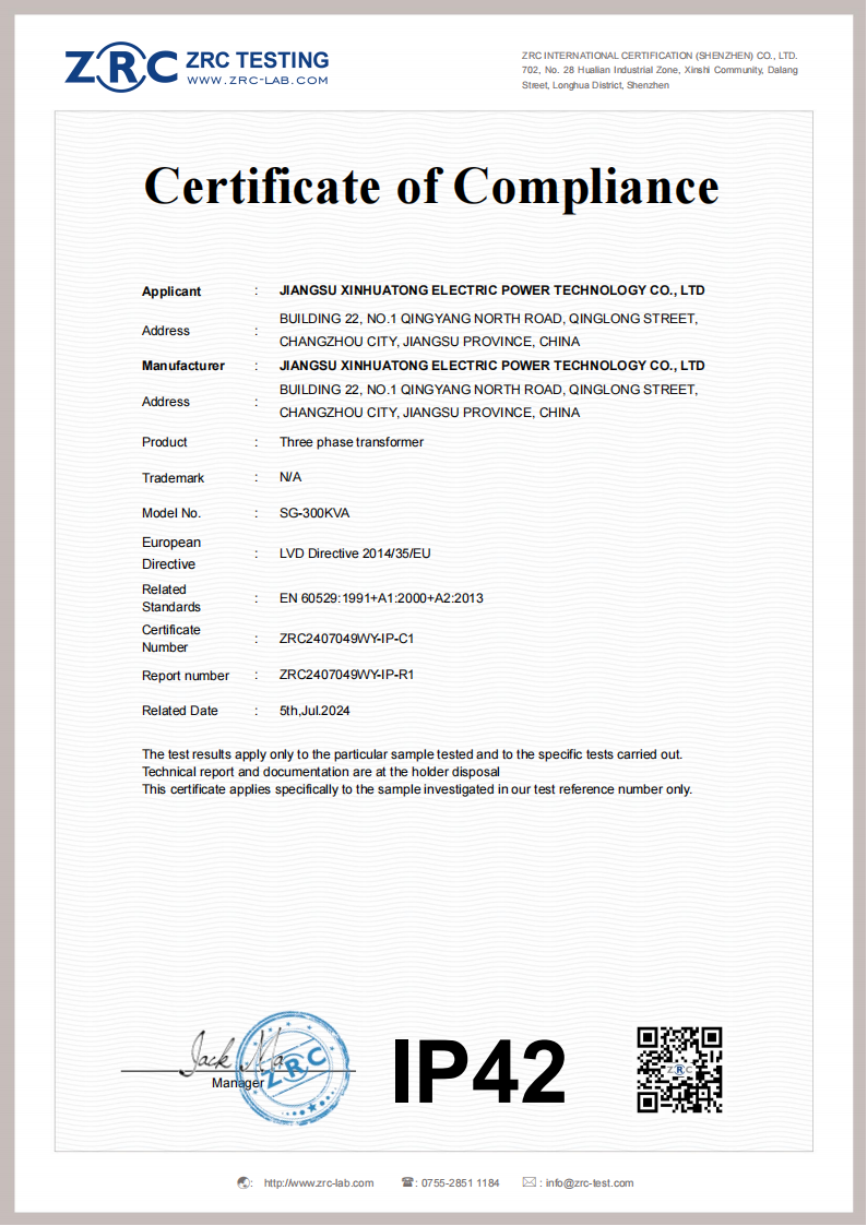 ZRC2407049WY-IP-C1 三箱变压器IP42证书_00.png