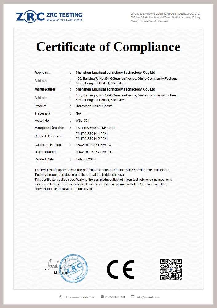 ZRC2407162XY-EMC-C1 站立鬼 EN55014_00.png