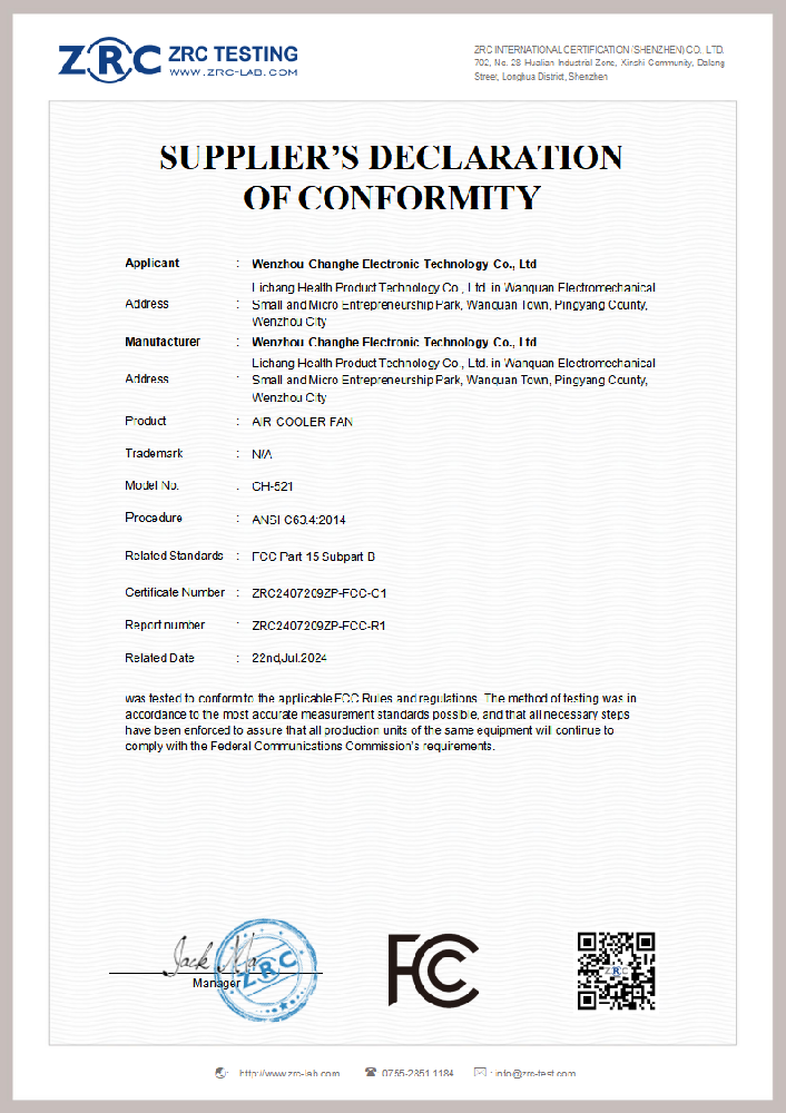 ZRC2407209ZP-FCC-C1 三孔冷风机 FCCSODC 证书_00.png
