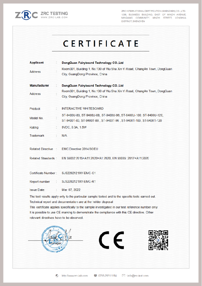白板 CE-EMC 证书_00.png