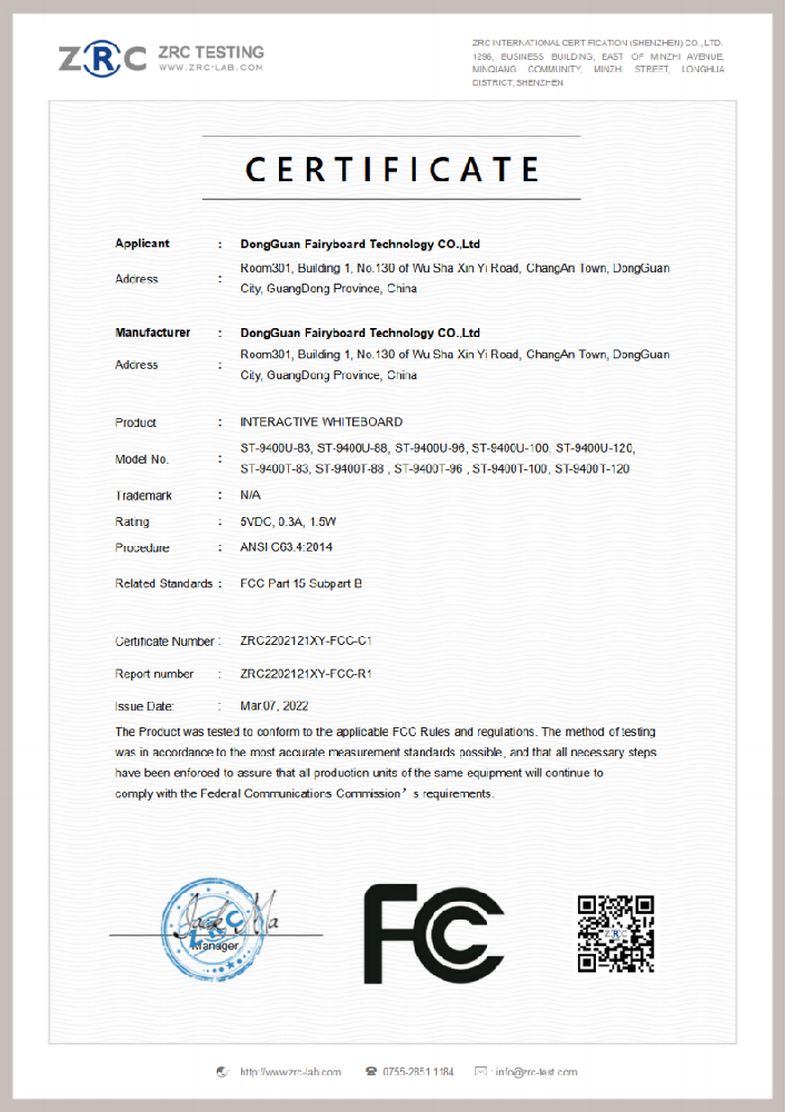 白板 FCC 证书_00.png