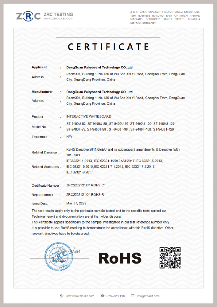 白板 ROHS 证书_00.png