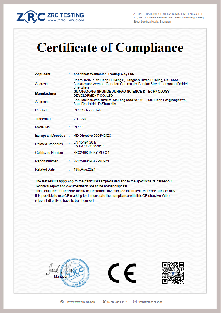 ZRC2408196XY-MD-C1 电动自行车 EN15194 Cert_00.png