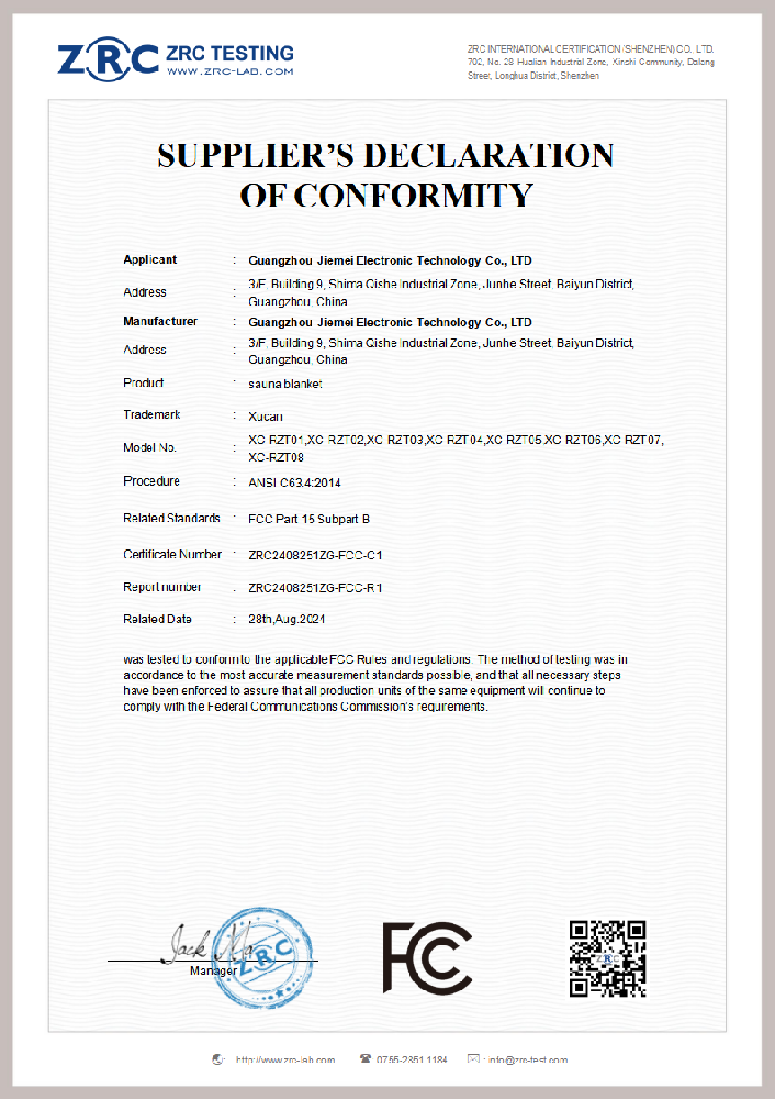 ZRC2408251ZG-FCC-C1 桑拿毯 FCCSODC 证书_00.png