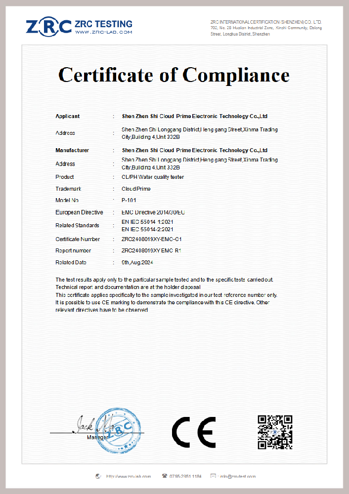 ZRC2408019XY-EMC-C1 余氯PH水质测试仪 EN55014_00.png