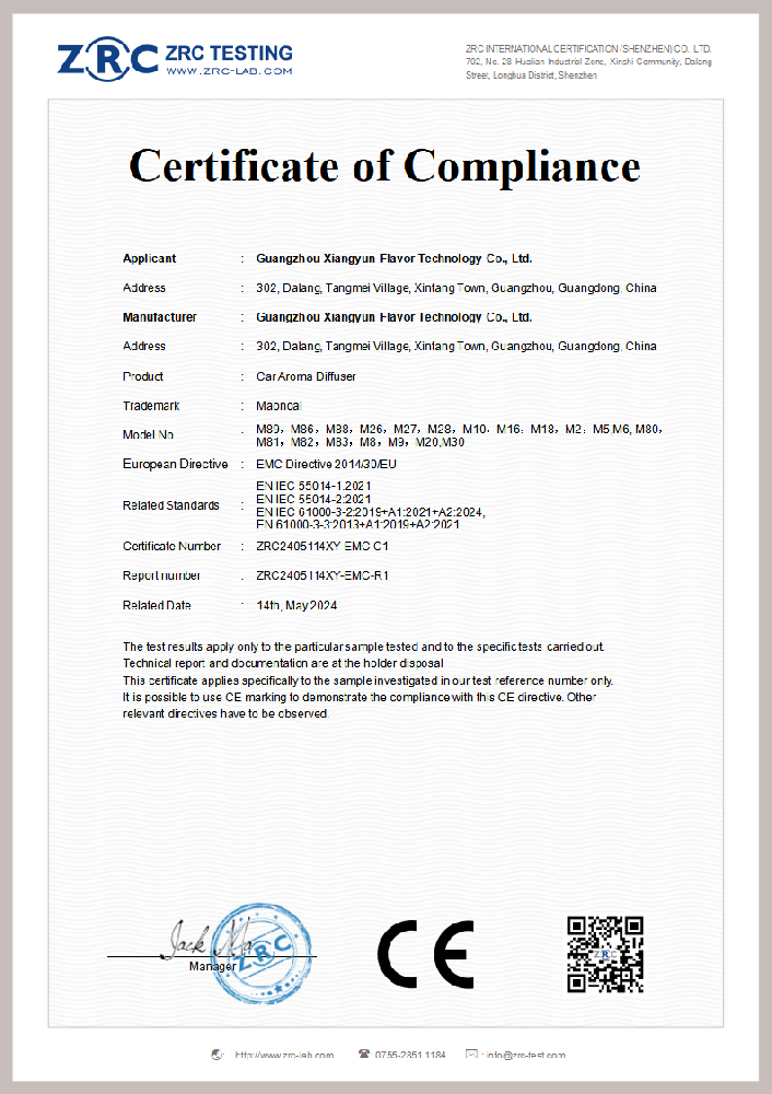 ZRC2405114XY-EMC-C1 车载香薰机 EMC 证书_00.png