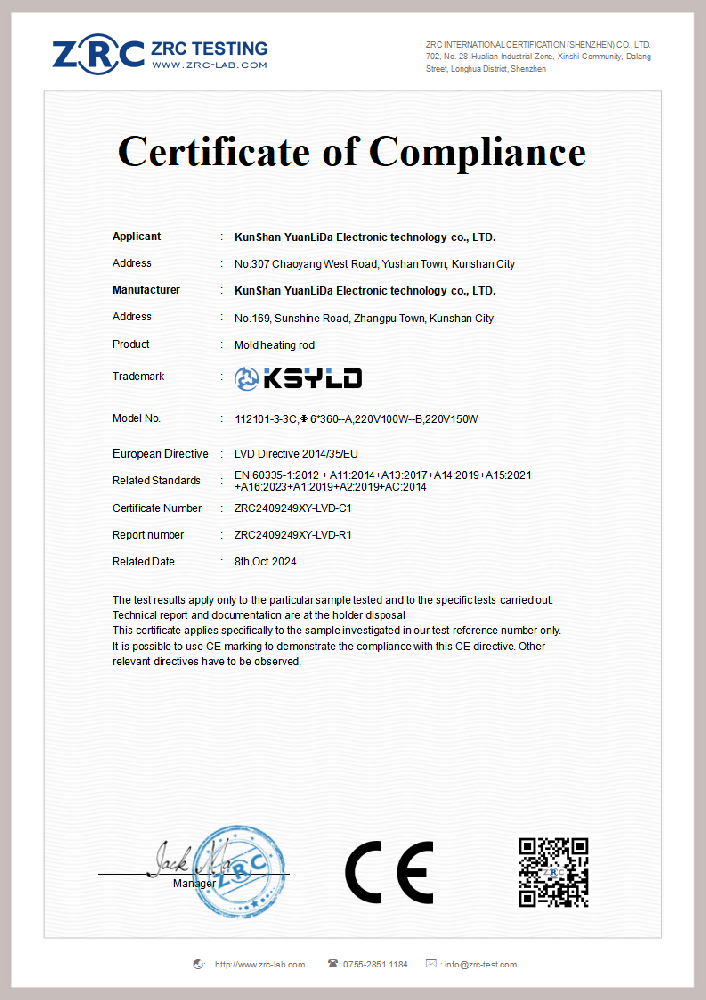 ZRC2409249XY-LVD-C1 模具加热棒 LVD 证书_00.png