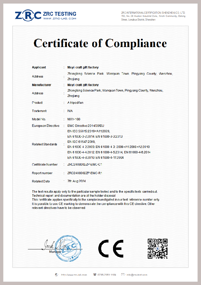 ZRC2408002ZP-EMC-C1  风扇灯 EN 55015 证书_00.png