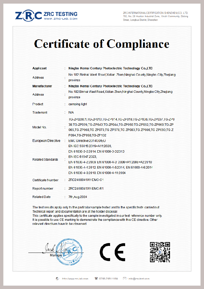 ZRC2408041XY-EMC-C1  露营灯  EN 55015 证书_00.png