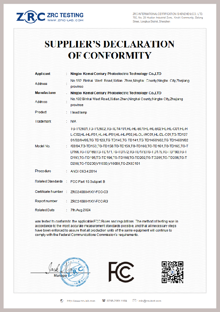ZRC2408041XY-FCC-C3 头灯 FCCSODC 证书_00.png