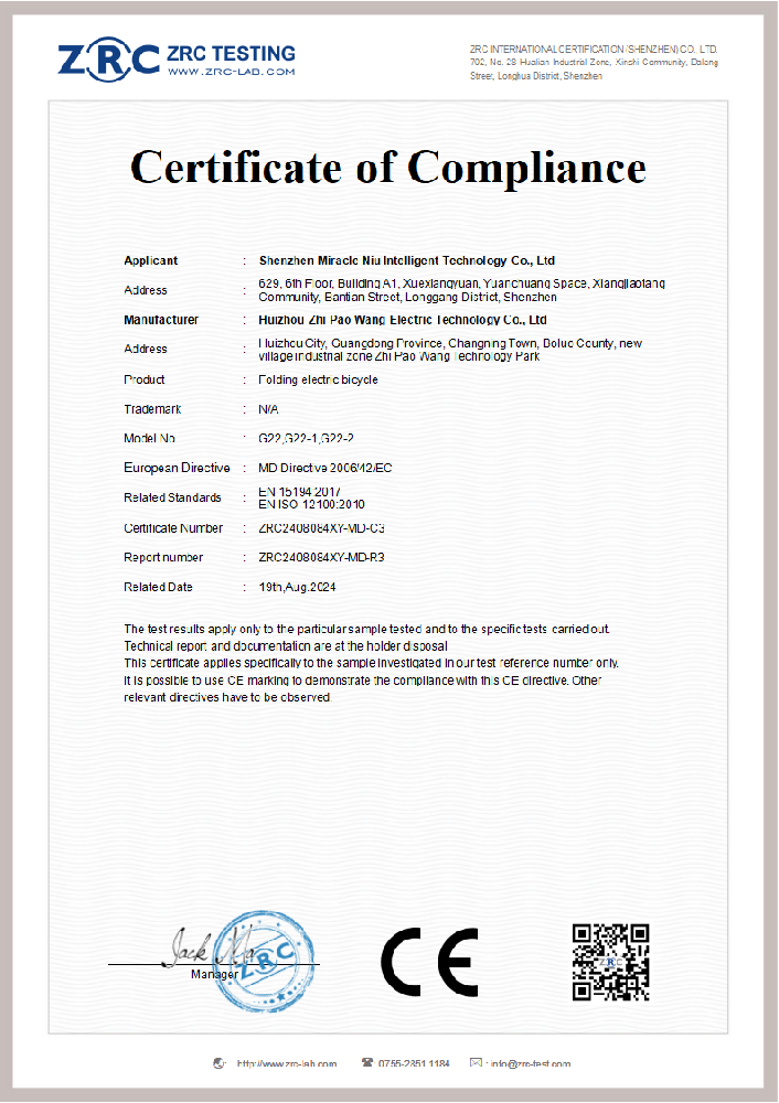 ZRC2408084XY-MD-C3 电动自行车G22 EN15194 Cert_00.png
