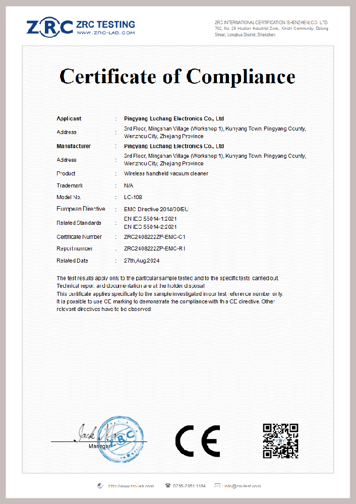 ZRC2408222ZP-EMC-C1 吸尘器 EN55014_00.png