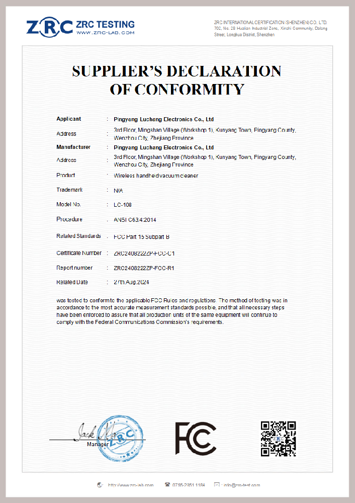 ZRC2408222ZP-FCC-C1 吸尘器 FCCSODC 证书_00.png
